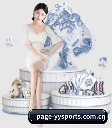 易游体育 APP 界面