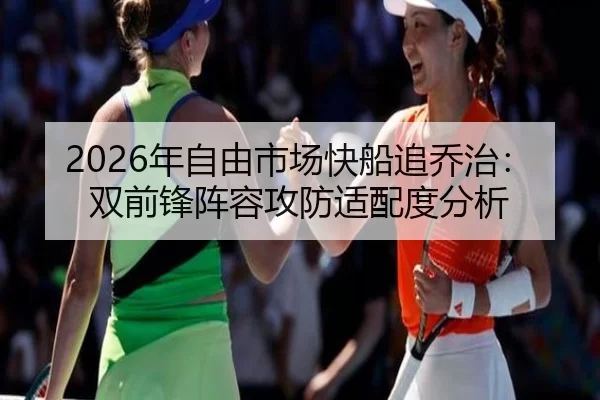 nian-zi-you-shi-chang-kuai-chuan-zhui-qiao-zhi-shuang-qian-feng-zhen-rong-gong-fang-shi-pei-du-fen-xi-2-590.jpg